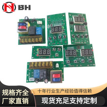 定制加工电动润滑油泵主板机床自动打油控制板110V线路板控制器