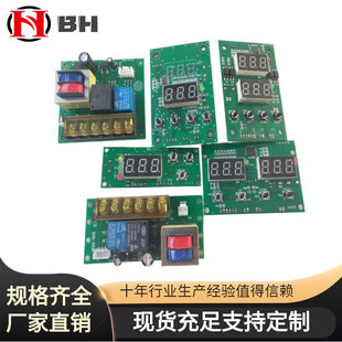 늄ӝ����ͱ�����C���ԄӴ��Ϳ��ư�110V��·�������pcb��