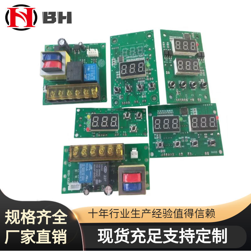 定制加工电动润滑油泵主板机床自动打油控制板110V线路板控制器