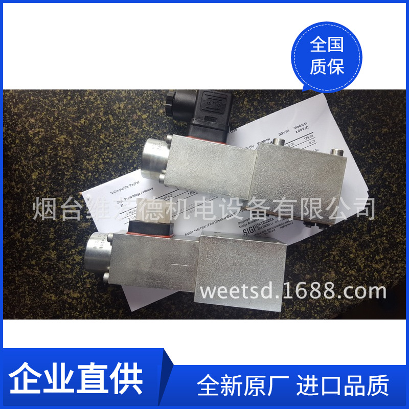 HAWE NBVP 1Z电磁阀可以直接买！