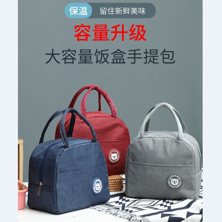 New Style Insulated Ion Lunch Bag, Cold Preservation Lunch Bag for Students, Portable Picnic Lunch Bag with Printing