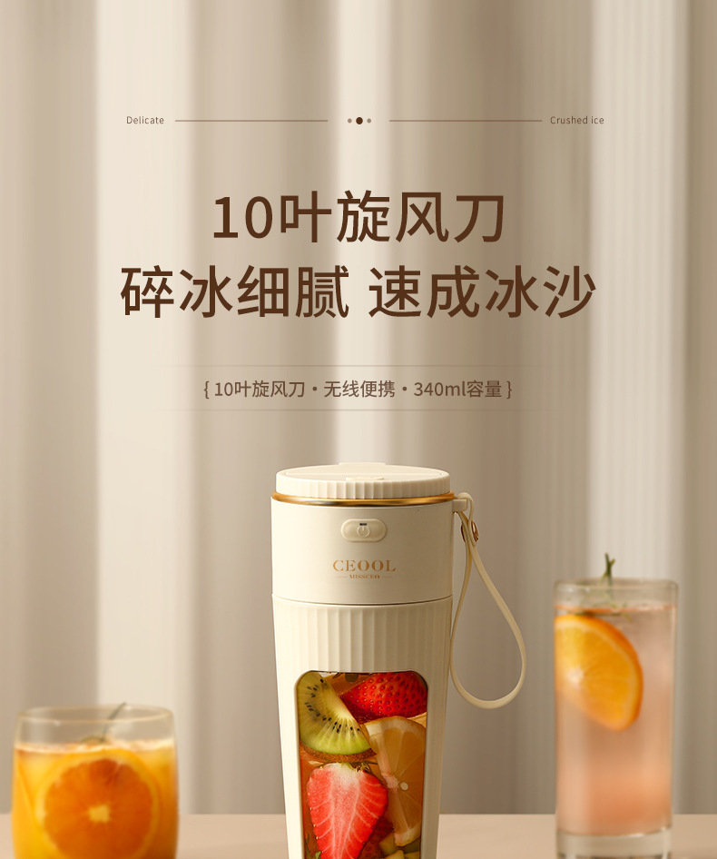 榨汁杯-G08-拷贝_01.jpg