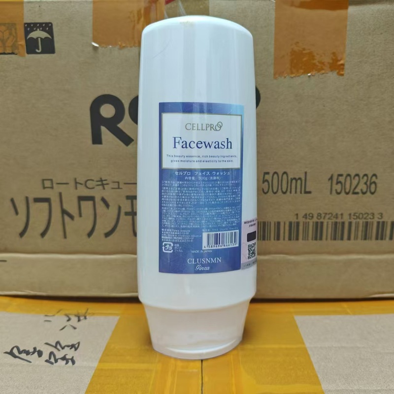 日本cellreva银座院线套装胶原蛋白玻尿酸水乳洁面|undefined