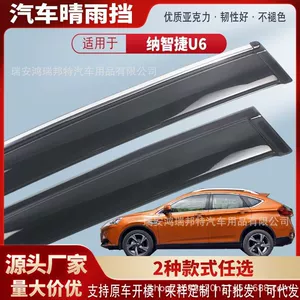 Suitable for Naza U6, acrylic car rain visors, rain guards, exterior modification, wholesale