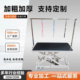 狗狗窝/笼/垫;宠物浴池;美容台