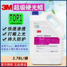 3M�ذ�Ϟ�⒁�⌍ľ�ͺϵذ�PVCˮĥʯ����ʯ���汣�B����Ϟ�B�o