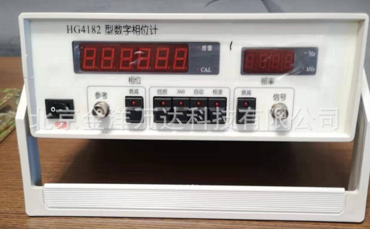 数字相位计 型号:HG4182