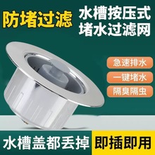 ���ÏN��ˮ�ۏ���оϴ����ͨ�����^�V�W����������ˮ��������ˮ��