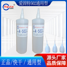 �S��ֱ�N502�zˮ��ƿ��������ľ�ļҾ��ٸ��zˮͨ����502�zˮ���l