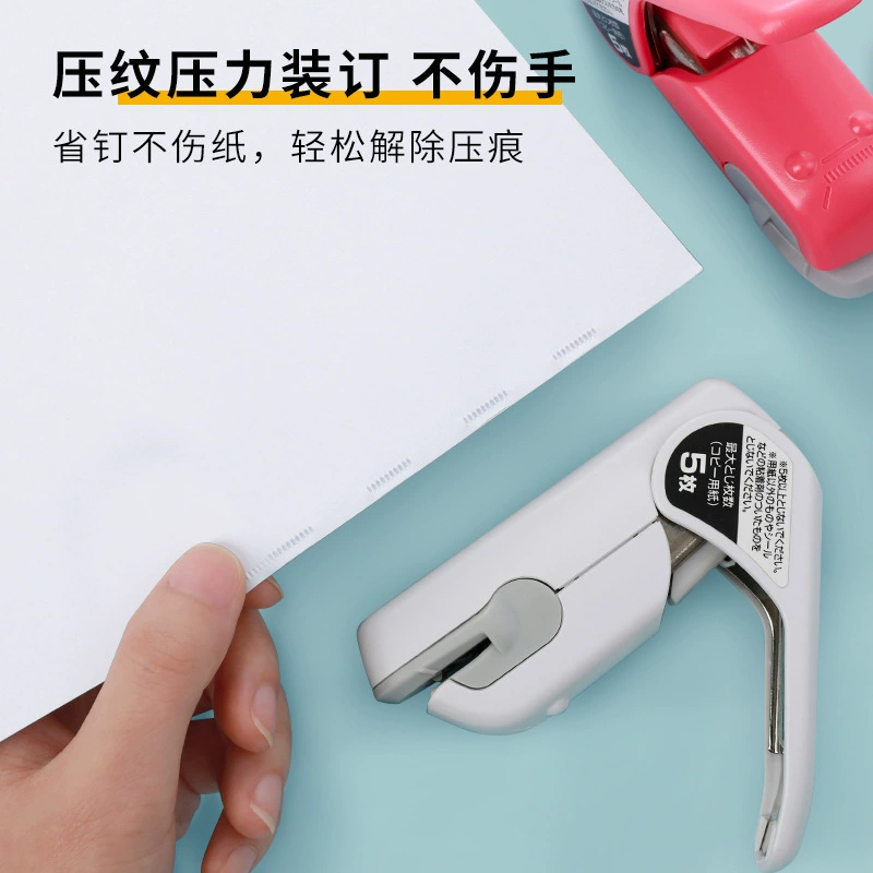 KOKUYO Kokuyo Guo Yu Paperless Booking Machine Student Workless Plugs Multi -function Portable Mini White