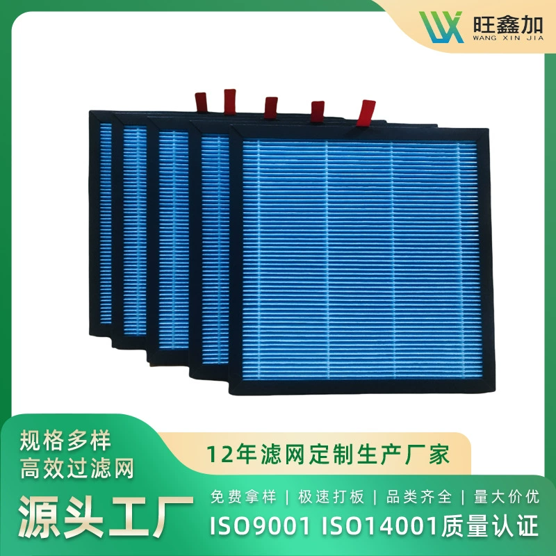 Очиститель воздуха фильтр активированного угля хлопок выход воздуха фильтр свежая система воздуха