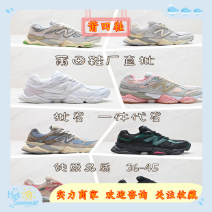Putian shoes new high version nb9060 dad shoes for women 2024 breathable and increased men's and women's comfortable running sports shoes
