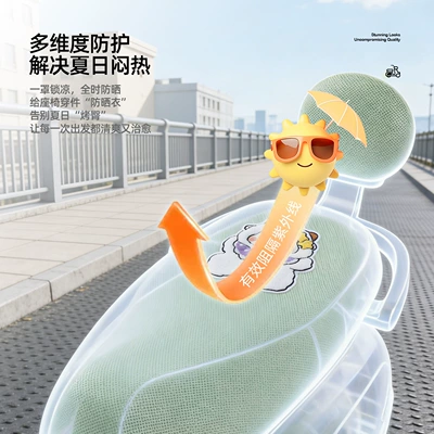 All Seasons – Electric car cushion