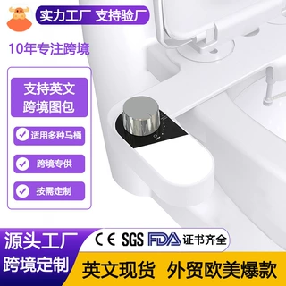 批发超薄不用电洁身器双喷头臀部清洗屁股神器PP会外阴冲洗妇洗器