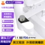 屁股冲洗不用超薄洁身器