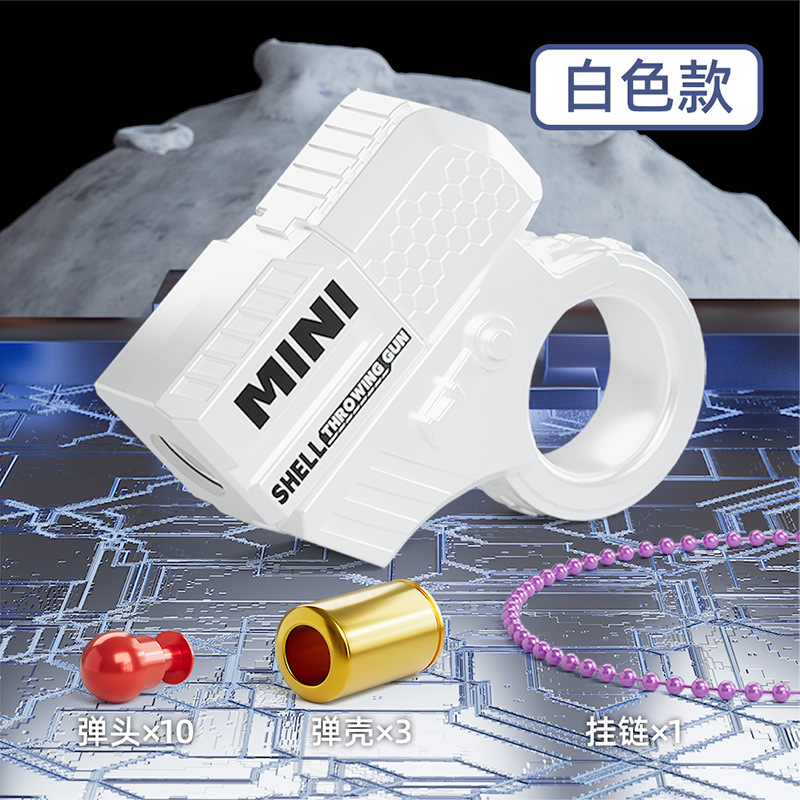 흰색 - 작은 링건(포탄 3개 + 총알 10개) [포탄을 버릴 수 있음]