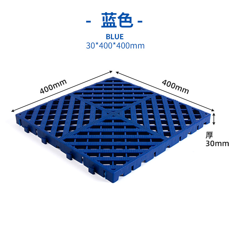 3cm tienda de 4S sala de lavado de coches engrosada empalme rejilla de piso lavado de coches piso de drenaje de plástico libre partición antideslizante estera