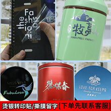 ˮ���˶��Ƙ˺��N��uv�Dӡ͸��logo�̘�˺Ĥ���ֽ��٠C����