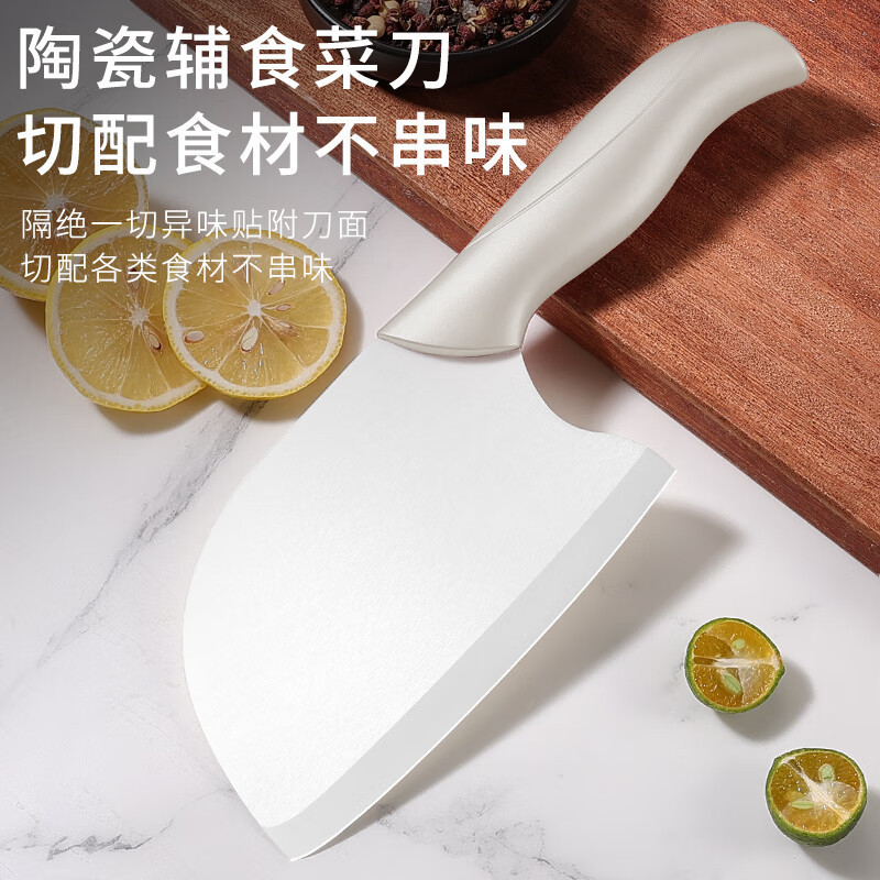 Cuchillo de cerámica duradero cuchillo de cocina cuchillo de cabeza de pescado anti-sanguinidad cuchillo de alimentación infantil cuchillo de cocina chino cortado otros