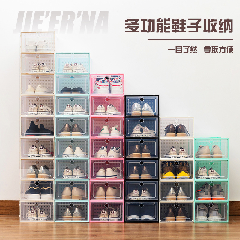 特卖包邮鞋盒透明收纳盒塑料翻盖鞋盒男女鞋盒宿舍家用鞋子收纳盒