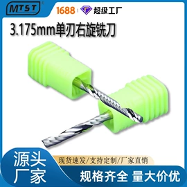 铣刀;其他刀具;通用五金配件