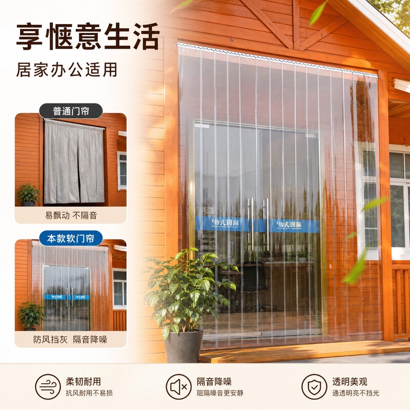 Custom-made door curtains, PVC dust-proof curtains, air-conditioned door curtains, aluminum alloy sliding door curtains for supermarkets, and winter workshop/warehouse door curtains Custom-made door curtains, PVC dust-proof curtains, air-conditioned door curtains, aluminum alloy sliding door curtains for supermarkets, and winter workshop/warehouse door curtains