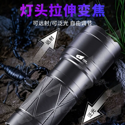 UV fənərlər Strong Light Flashlight, Rechargeable Outdoor