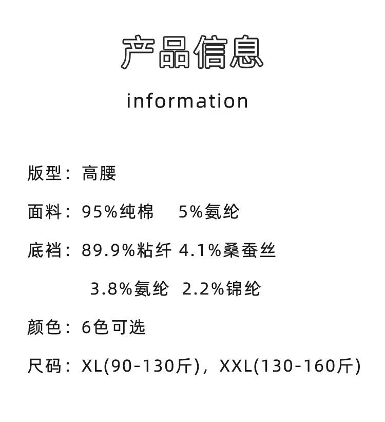 秋冬新款日系奶油高腰纯棉内裤女士桑蚕丝少女无痕三角裤女批发详情11