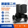 节能热水循环暖气屏蔽泵