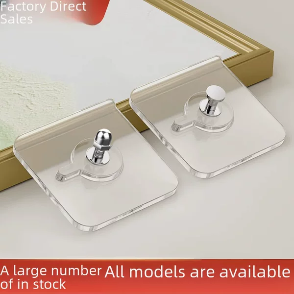No-Punch Screw Stickers, Strong Traceless Screws, Photo Frame Stickers, Hooks, Hanging Paintings, Traceless Nail Storage Racks, Traceless Nail-Free Stickers