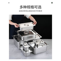 Stainless steel portion pot with thickened restaurant hotel buffet box milk tea shop rectangular with lid portion plate vegetable plate