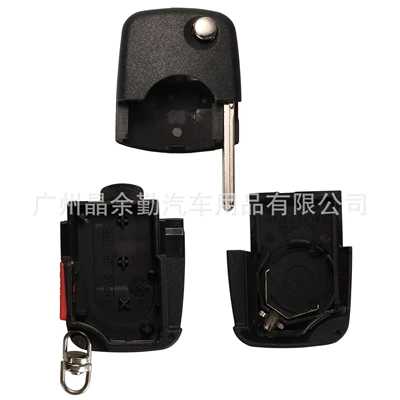 Car Keys, Beetle 2/3/4 key folding key