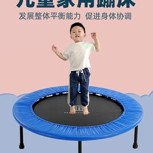 Children's Trampoline Sensory Training Equipment Folding Adult Fitness Trampoline Baby Indoor Home Children's Toys