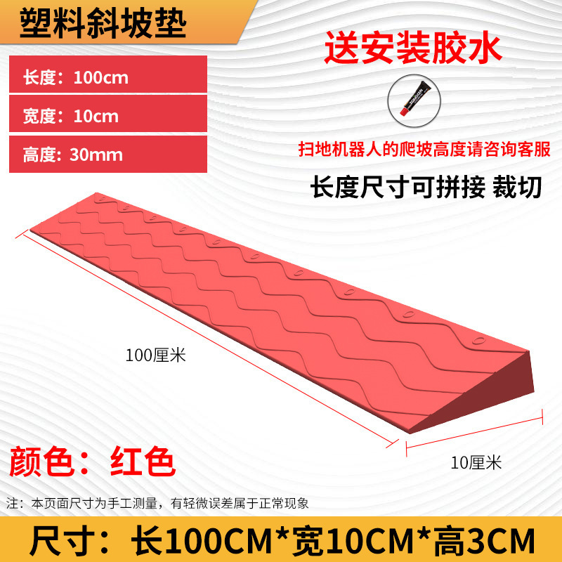 красный 3 высокий