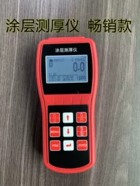 水质分析仪;其他分析仪器;粉尘采样仪