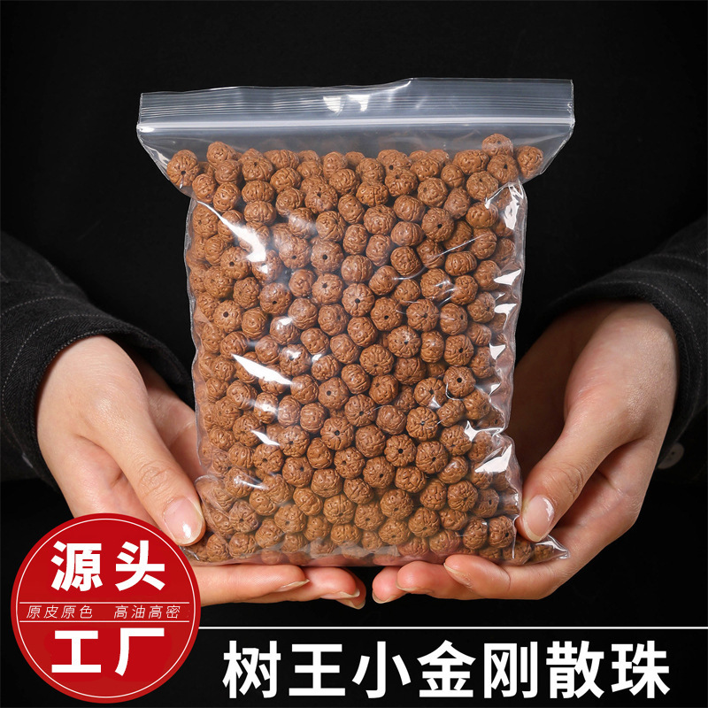Indonesian Explosive Meat Tree King Small Vajra Bodhi Loose Beads Handmade DIY Bracelet Original Seed Walnut Beads for Men's Meditation and Collection Indonesian Explosive Meat Tree King Small Vajra Bodhi Loose Beads Handmade DIY Bracelet Original Seed Walnut Beads for Men's Meditation and Collection