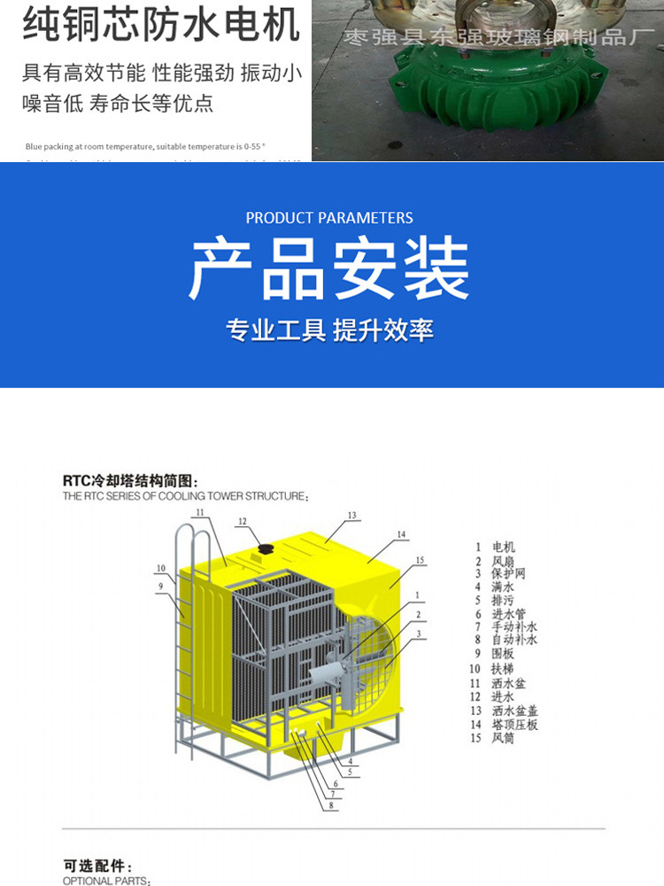 冷却塔_10.jpg