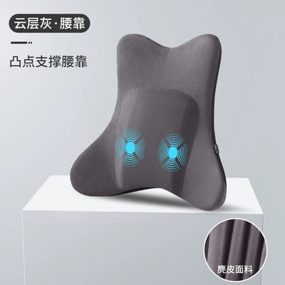 Waist support – seat lumbar support - suede-massage-cloud-gray-single-lumbar-support