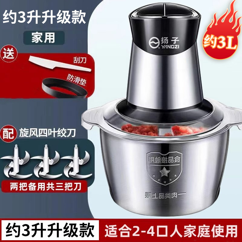 Yangzi 家庭用肉挽き機電気ステンレス鋼多機能調理機肉、野菜、麺、詰め物を混ぜるための大容量|undefined