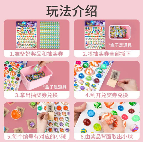 Dragon Ball Bouncy Ball 110 Set Wholesale Children's Jump Ball Childhood Draw Ball Toy School Supermarket Lottery