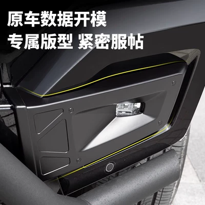 lamp protective cover blackening decoration | Lamp eyebrow