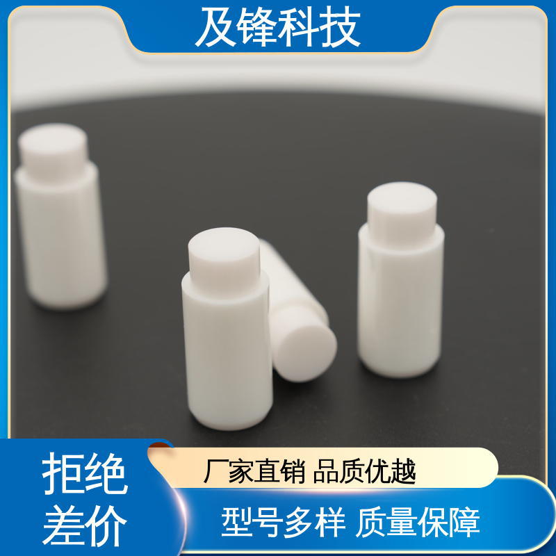 极限耐高温 工艺零变形 快速响应交付 陶瓷定位销 氧化铝 及锋