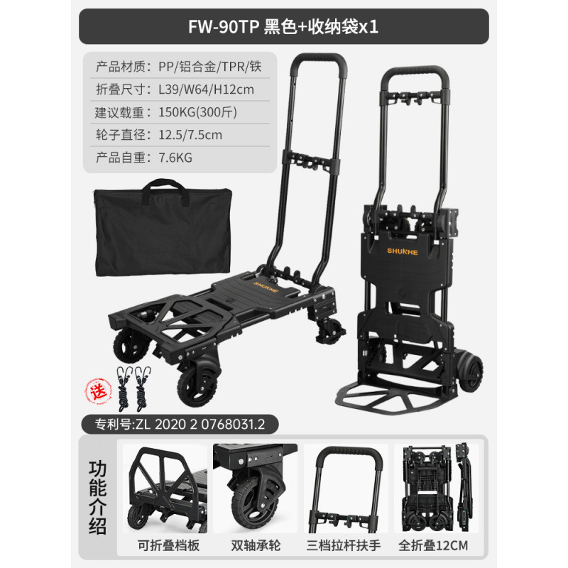 블랙 + 수납가방 (로프 2개 포함)