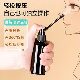 Black dark spray bottle transparent 360 degree rotating elephant trunk fine mist spray bottle spray bottle fine mist bottle plastic