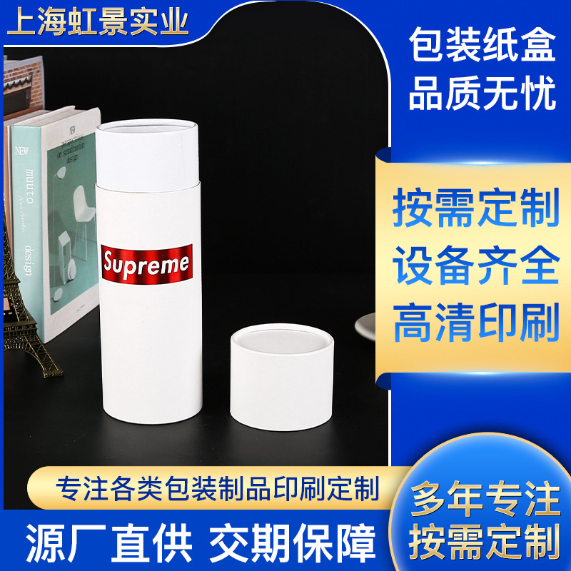 茶叶纸罐圆筒包装盒花茶纸筒藕粉包装罐食品礼品牛皮纸罐定 制