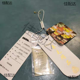 羊毛衫通用吊牌服装店选用吊牌羊毛围巾披肩吊牌带价格金标水洗唛