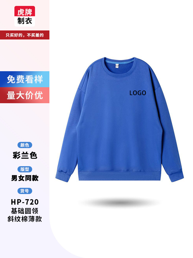 Suéter personalizado ropa de trabajo personalizada camiseta encapuchada de cuello redondo impresión logotipo personalizado chaqueta de fiesta impresión image 8