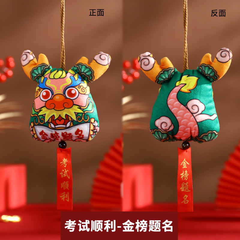 2024 Año Nuevo Año del Dragón ajenjo bolsita colgante Festival de Primavera regalo los niños seguro coche adornos