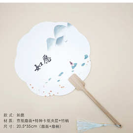 大款带字扇叶文创漂漆扇专用扇子国风漆扇城市打卡古风团扇diy