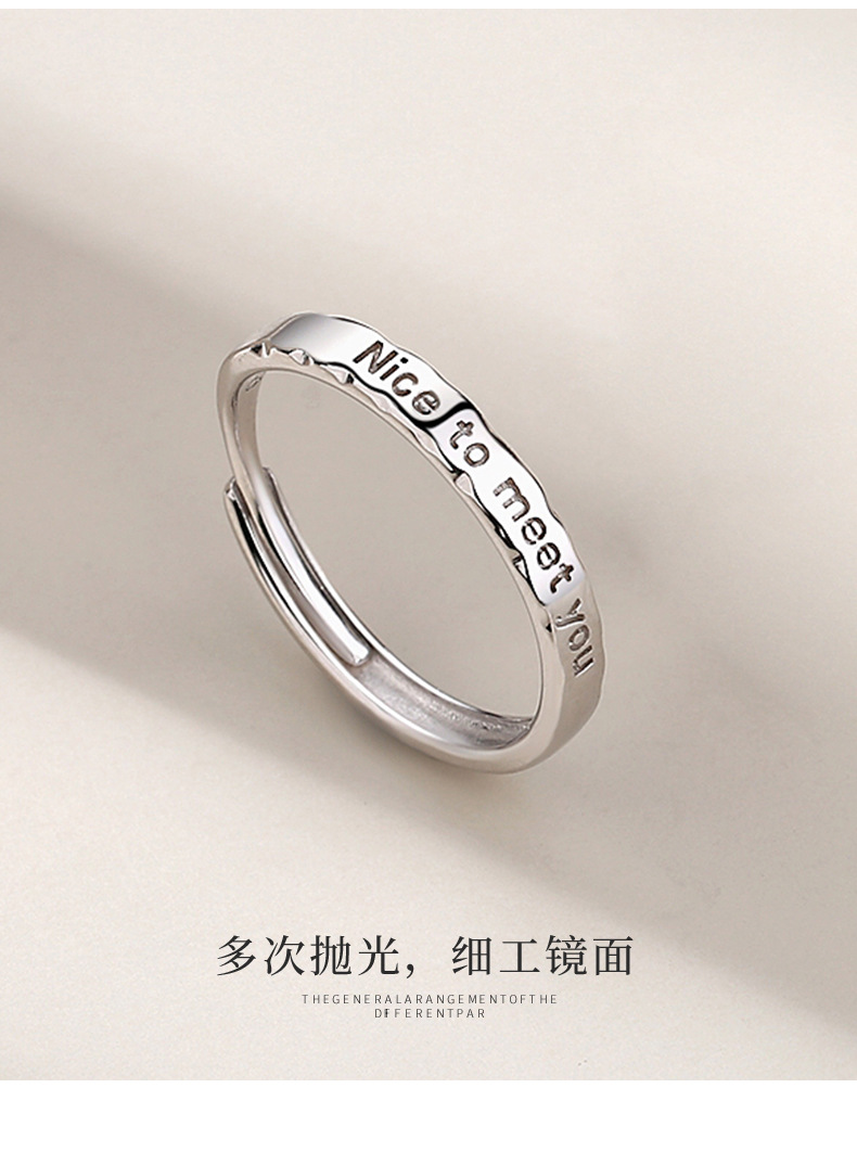 遇见你很开心-Nice-tomeet-you详情_12.jp